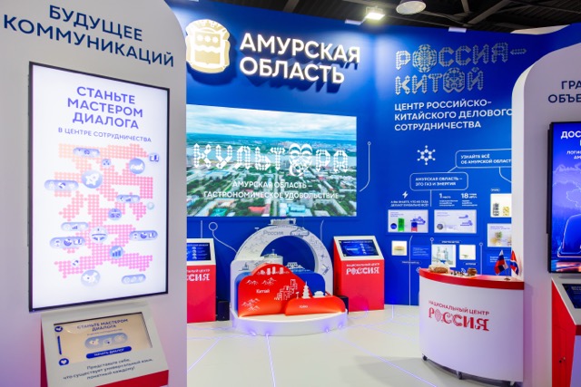 Павильон Амурской области для выставки «Регион-2030. Платформа Будущего»