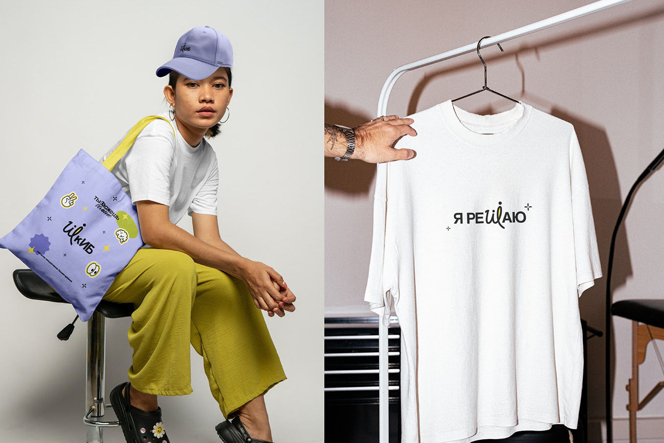 Брендинг для Школьного инициативного бюджетирования