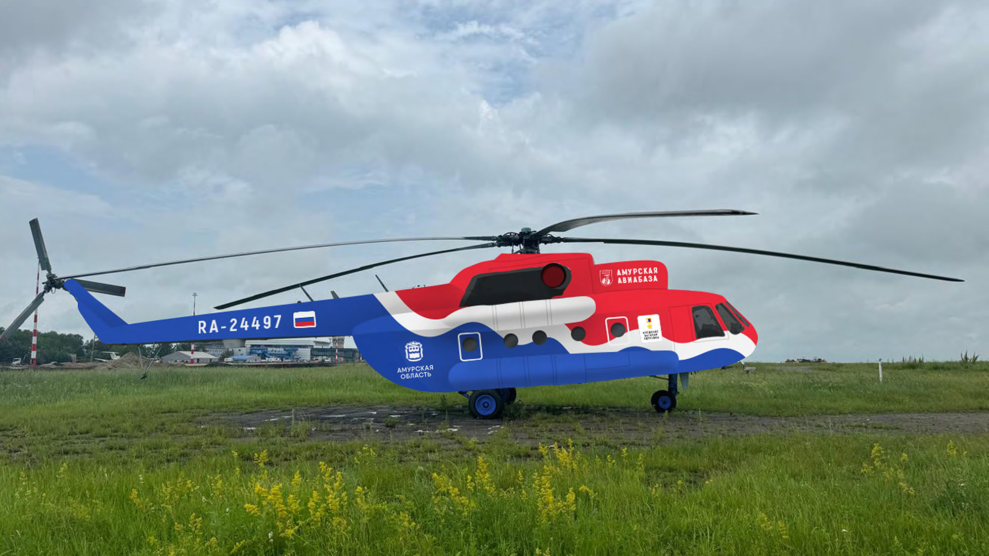 Брендирование вертолета Амурской авиабазы