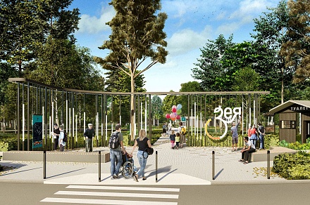 Благоустройство городского парка культуры и отдыха