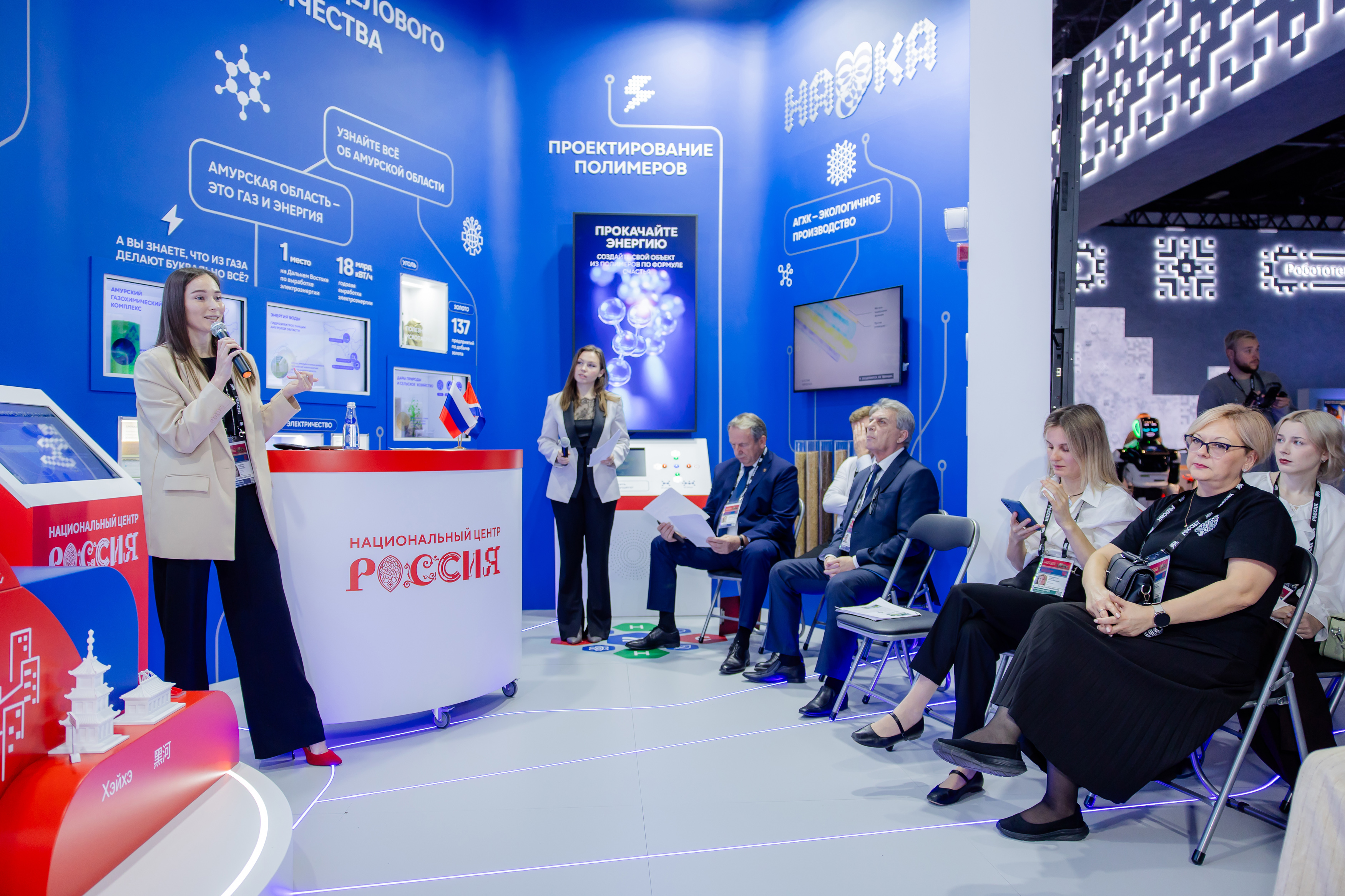 Промежуточные результаты реализации амурских мастер-планов представили в Москве