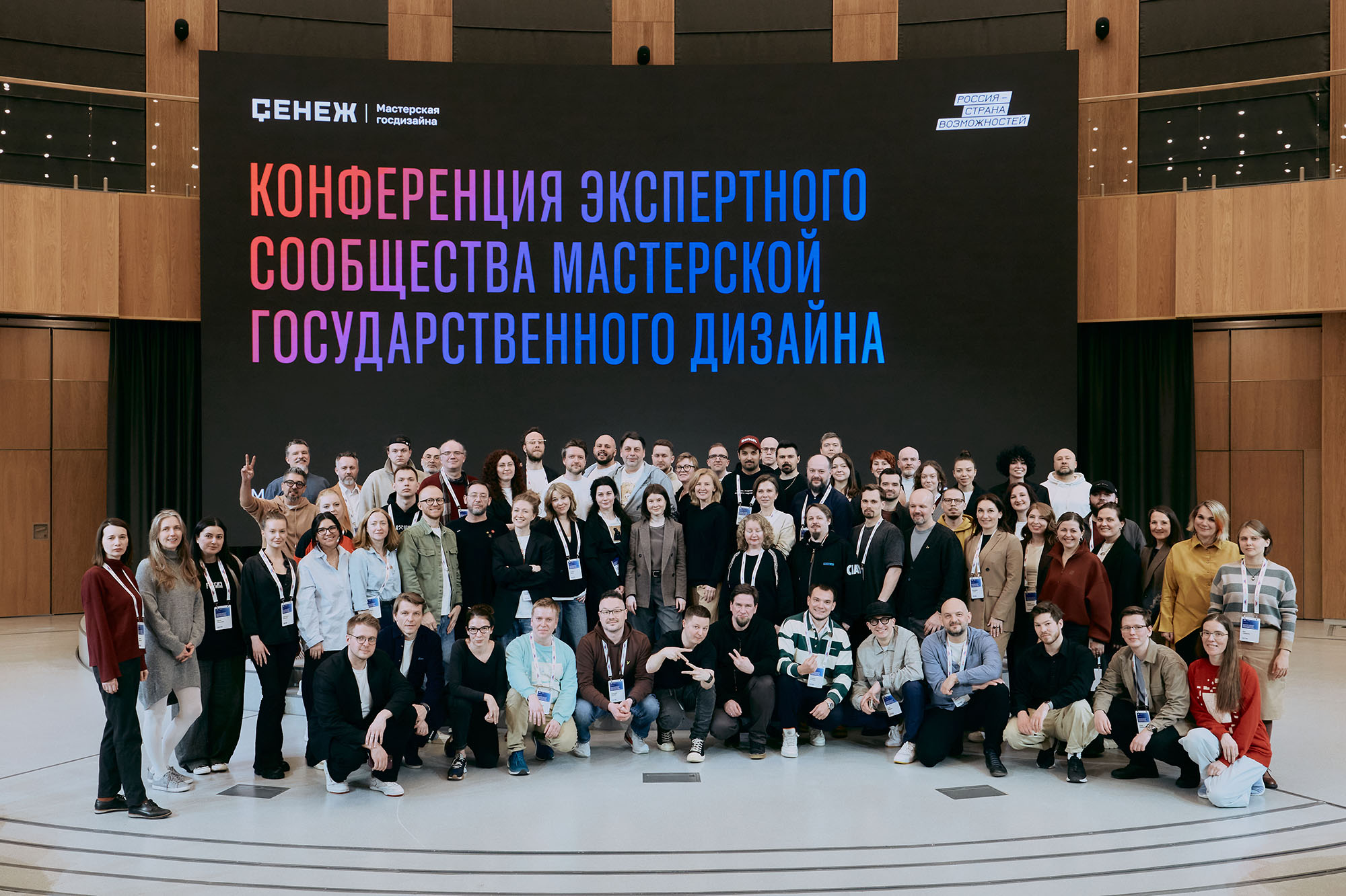 Заместитель директора ЦРТ Александр Волегов принял участие в разработке инициатив для стратегии развития государственного дизайна